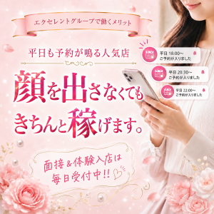 顔を出さなくても、きちんと稼げます。のアイキャッチ画像