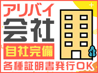 ギャルズネットワーク神戸店で働くメリット6