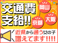 ギャルズネットワーク神戸店で働くメリット7