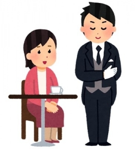 究極の接客業のアイキャッチ画像