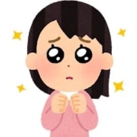 &ldquo;キテネ&rdquo;は使った方が良い??どんな効果がある？？のアイキャッチ画像