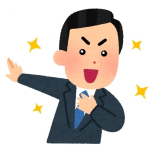 初めてでも心配しないで！のアイキャッチ画像