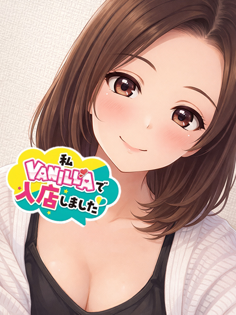 凛花さん