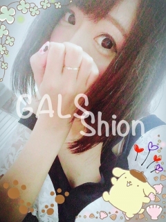 シオンさん