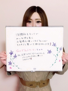 スミレさん