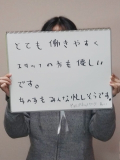あいさん