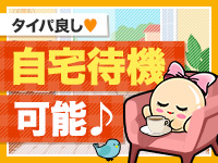 ギャルズネットワーク大阪(ｼｸﾞﾏｸﾞﾙｰﾌﾟ)で働くメリット3