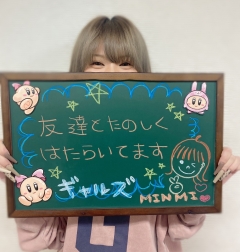 MINMIさん