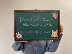 れおなさん
