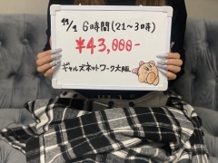 ななさん
