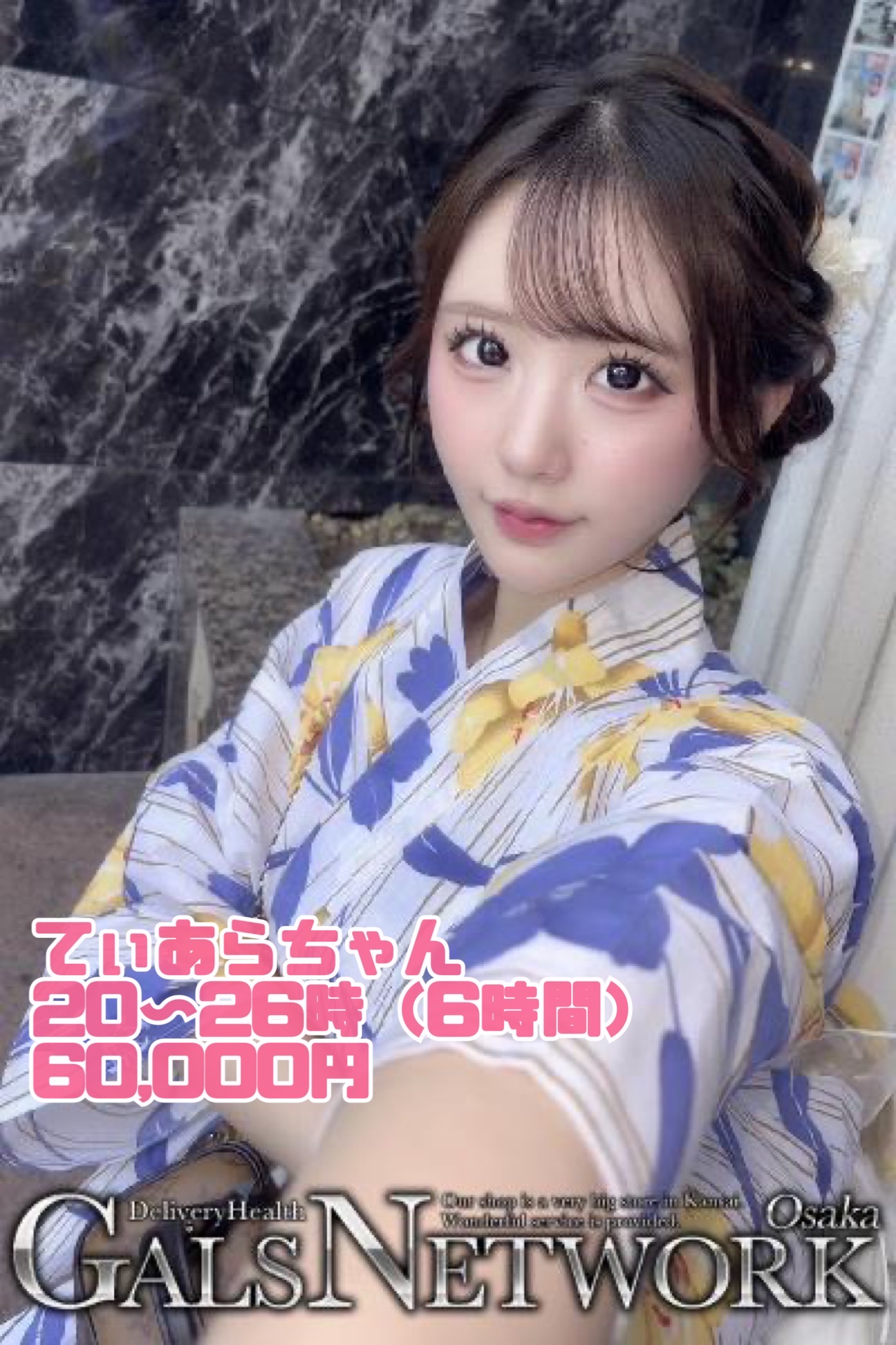 てぃあらちゃんさん