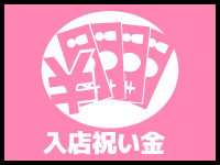 クラブパッション梅田で働くメリット1