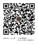 クラブパッション梅田で働くメリット8