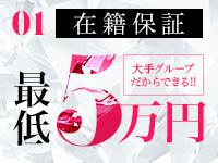 ギャルズパラダイスで働くメリット4