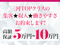 ギャルズパラダイスで働くメリット9