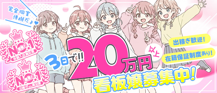 ギャルズパラダイス