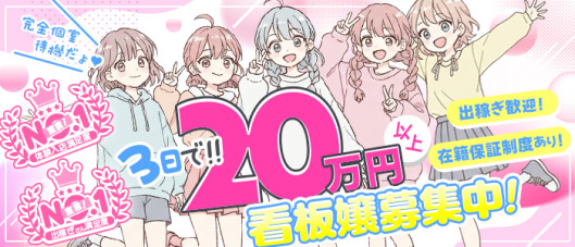 ギャルズパラダイス