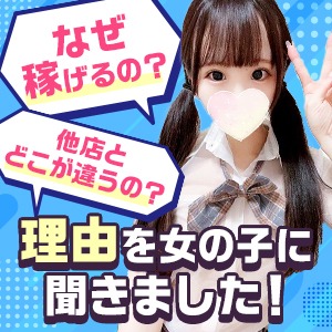 当店が選ばれる理由BEST５のアイキャッチ画像