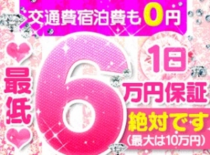 ギャルズパラダイス
