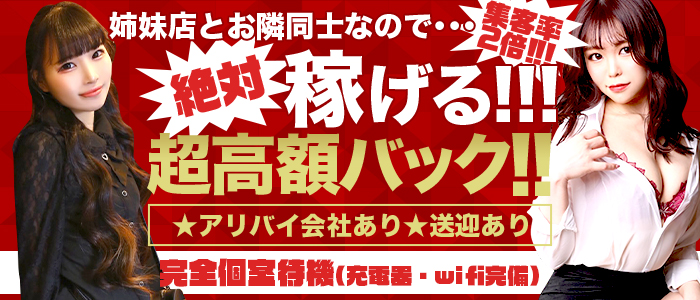 クラブハーツ