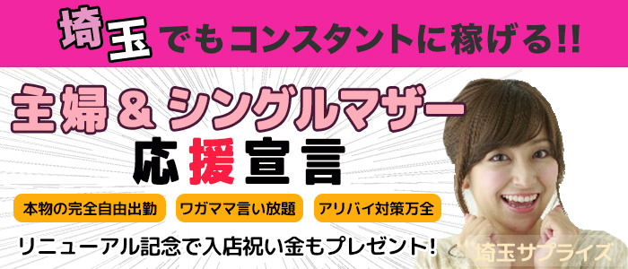 ねぶられ!Surprise