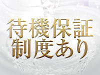 ガネーシャで働くメリット1