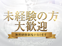 ガネーシャで働くメリット2