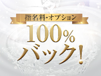 ガネーシャで働くメリット3