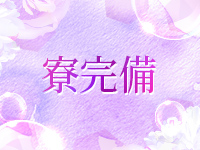 厳選人妻専門店 元祖ミセスで働くメリット1