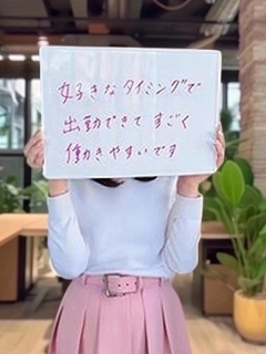 風俗未経験だったあかねさんの画像