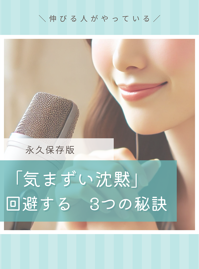 グランドチャットのその他画像1