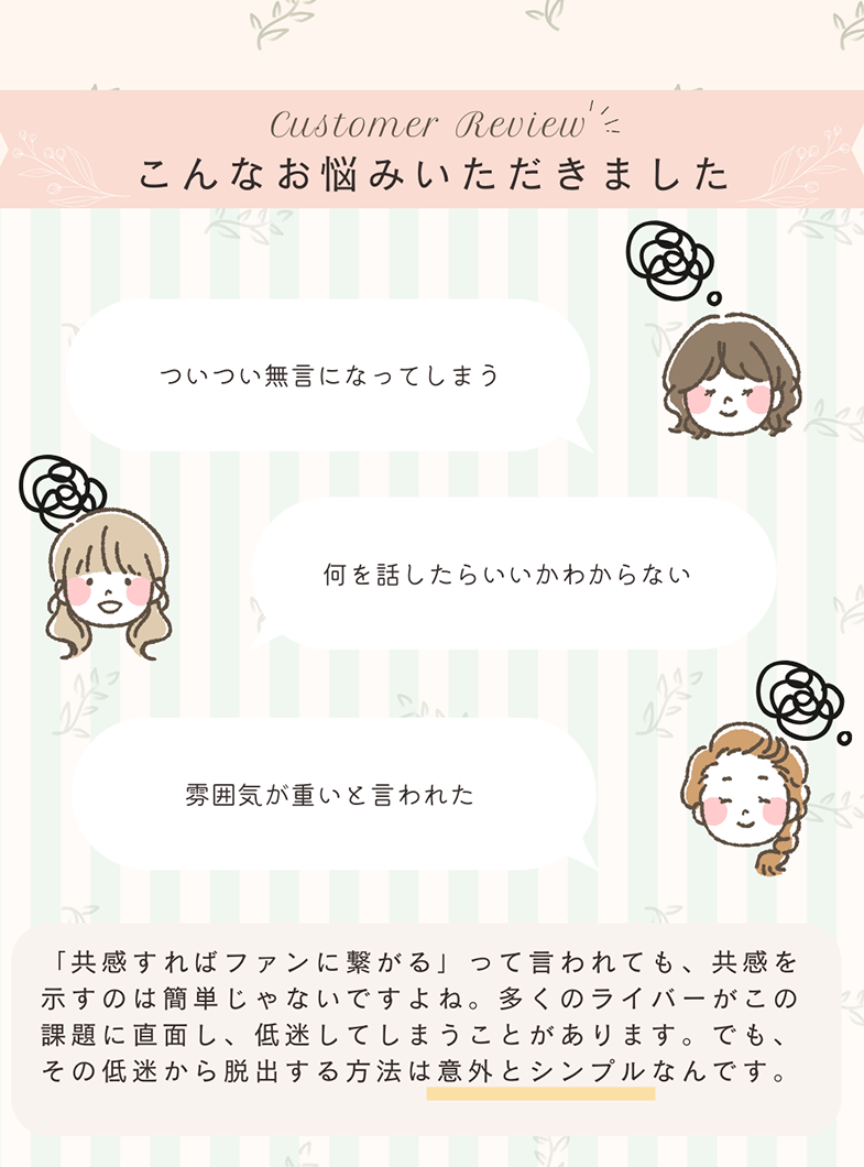 グランドチャットのその他画像2