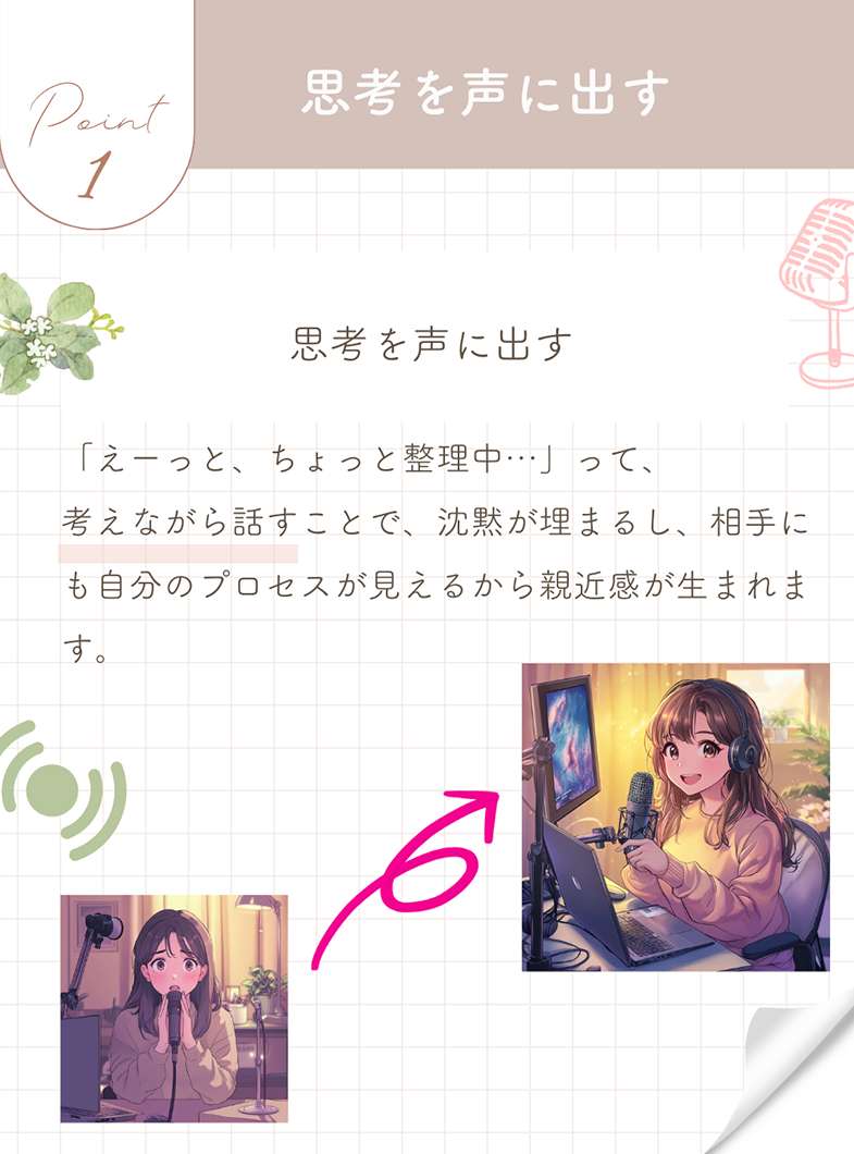 グランドチャットのその他画像3
