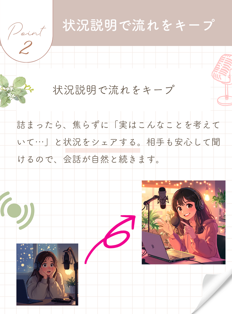 グランドチャットのその他画像4