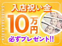 渋谷ガーデンで働くメリット1