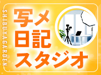 渋谷ガーデンで働くメリット8