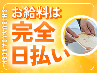 渋谷ガーデンで働くメリット9