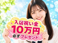 渋谷ガーデンで働くメリット1