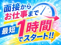 渋谷ガーデンで働くメリット4