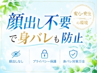 渋谷ガーデンで働くメリット6