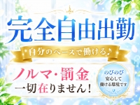 渋谷ガーデンで働くメリット7