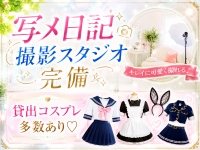 渋谷ガーデンで働くメリット8