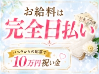 渋谷ガーデンで働くメリット9