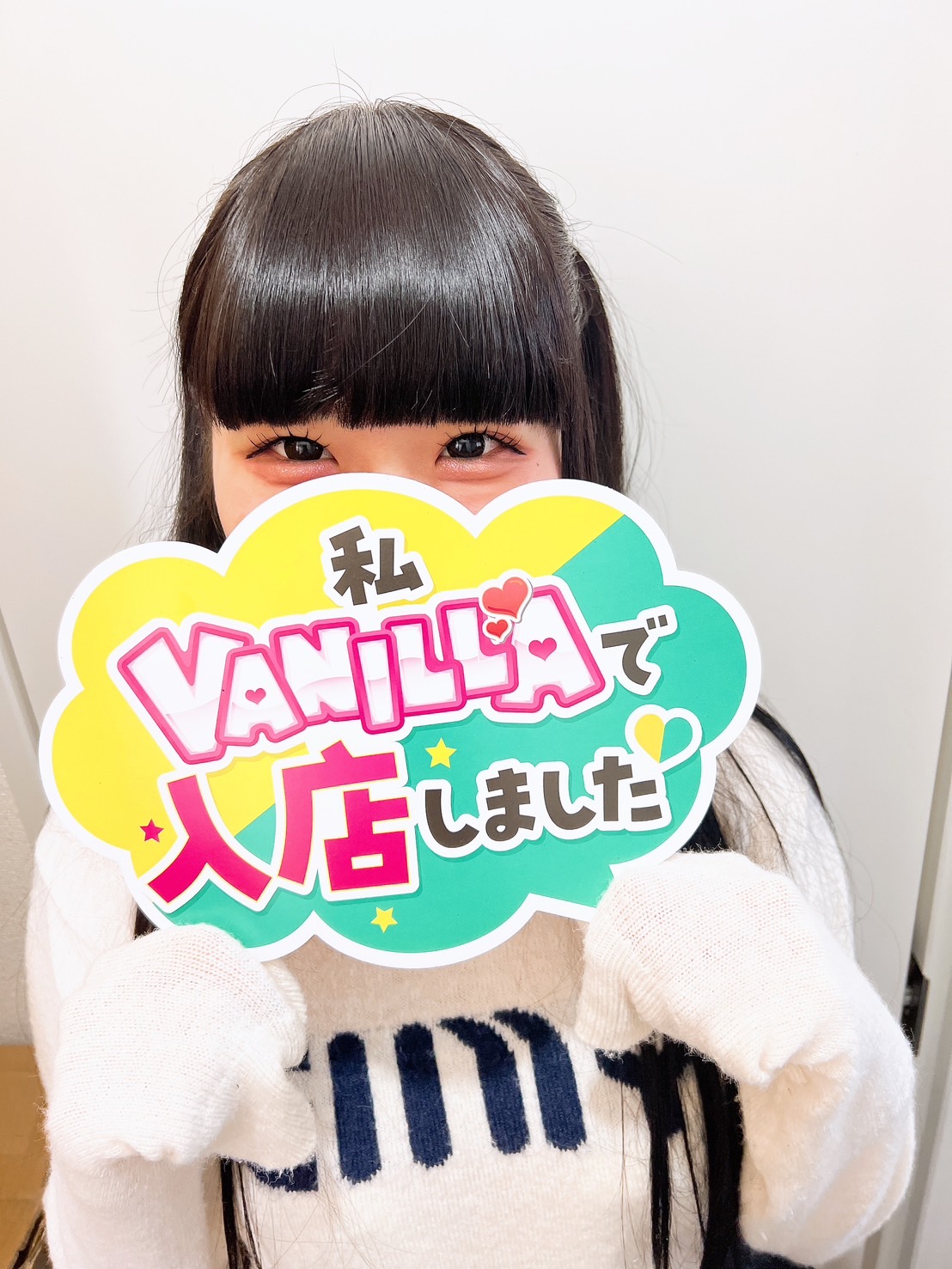 岩崎あおいさん