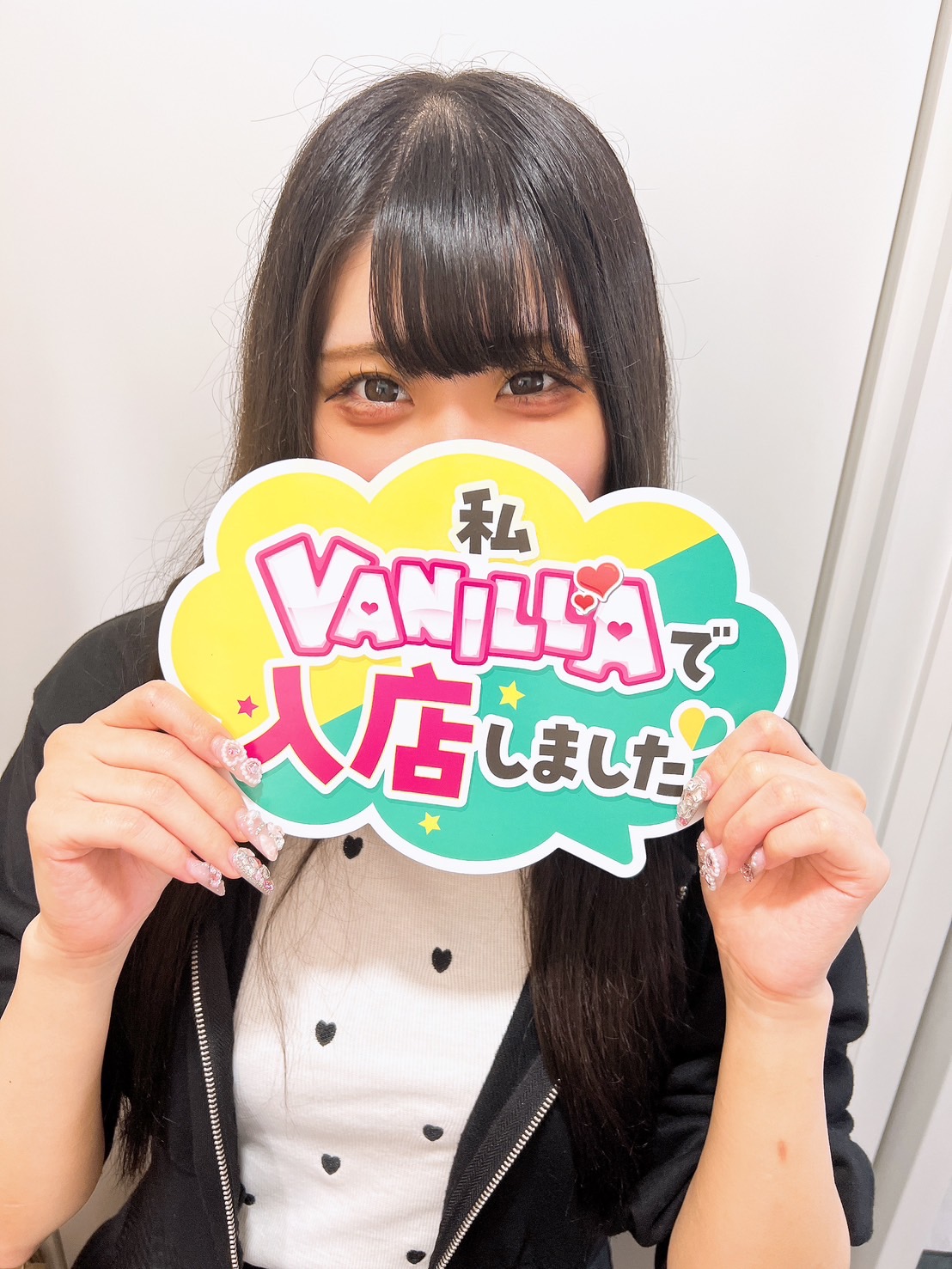 山本みきさんさん