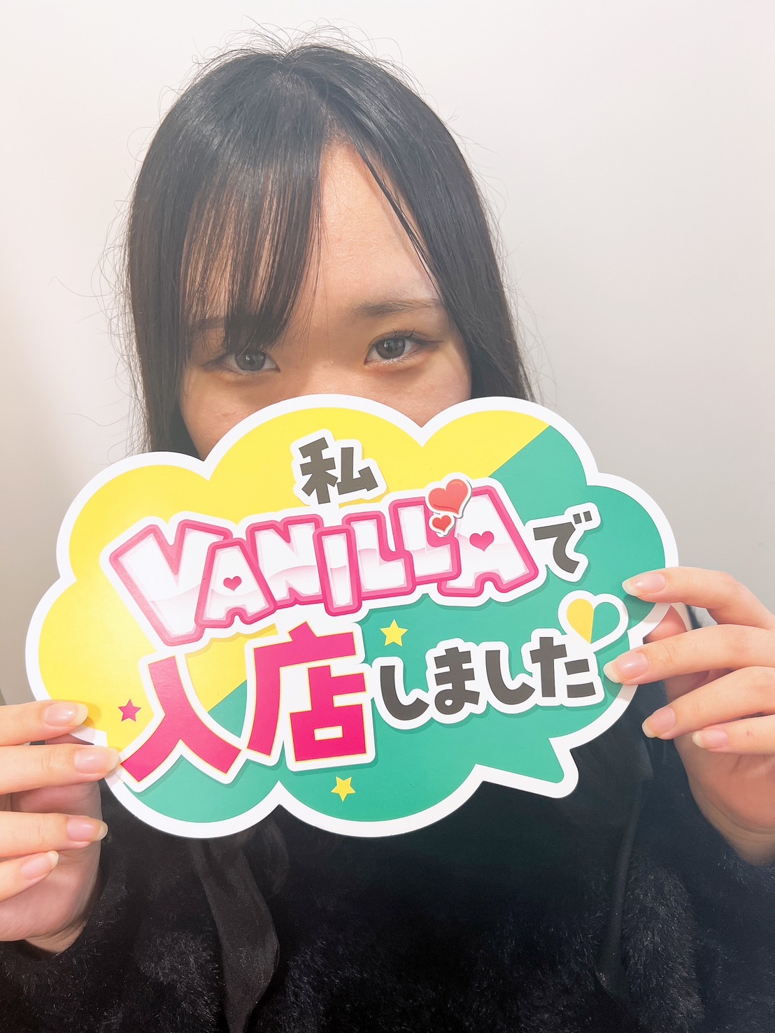 菊池りりかさん