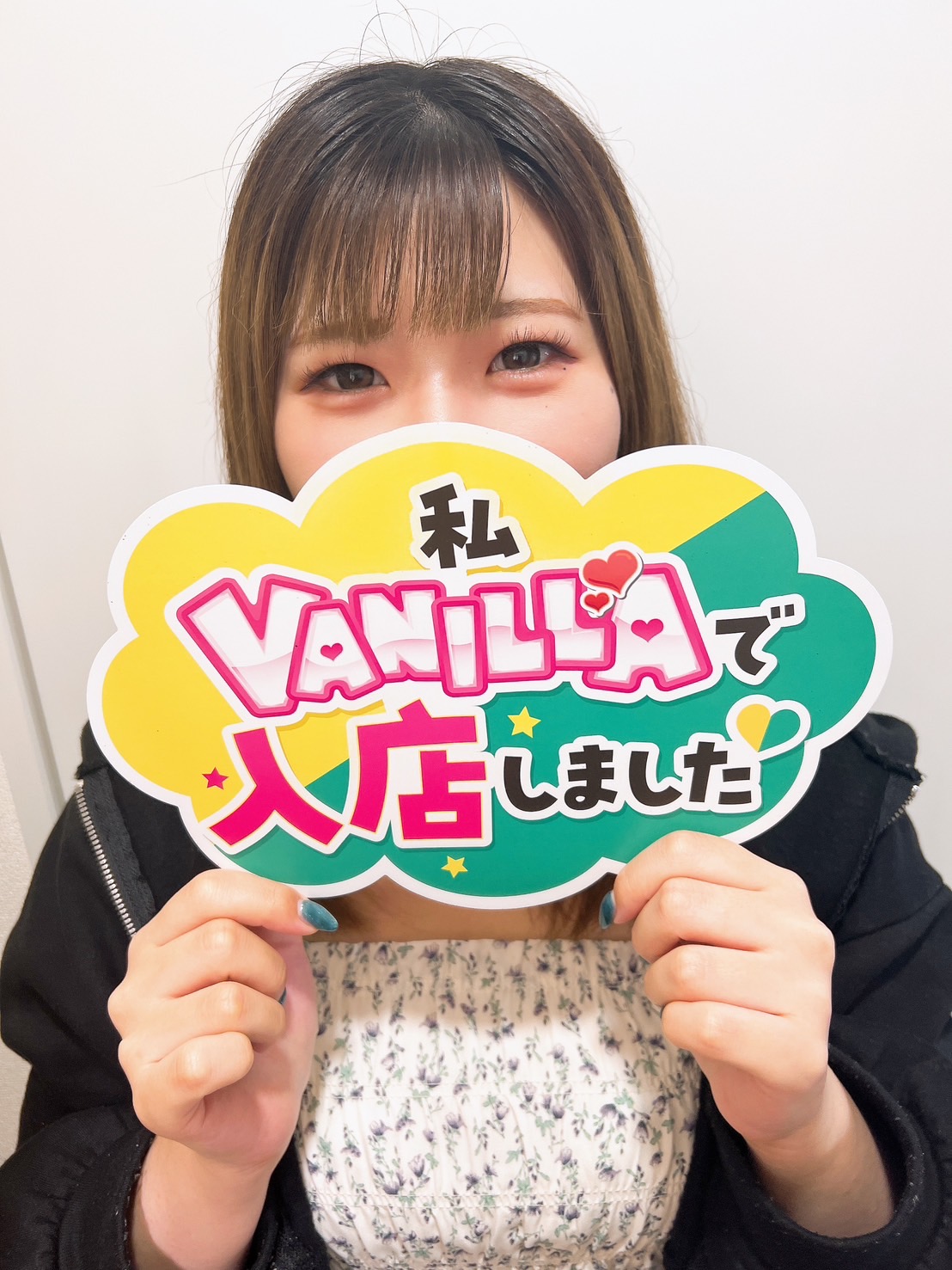 三上さやかさん