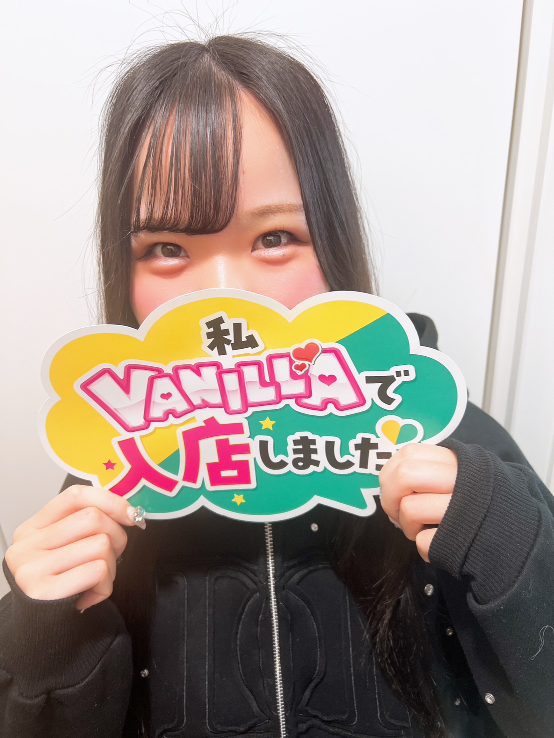 黒崎ましろさん