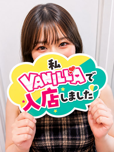 白石にいなさん