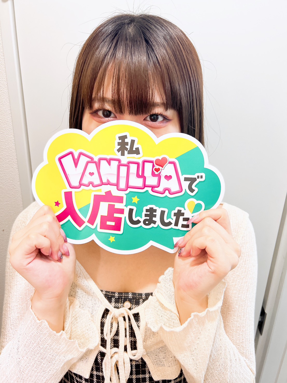 宇佐美れいなさん